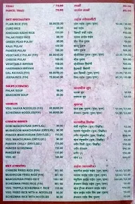 Hotel Shri Sainath menu 2