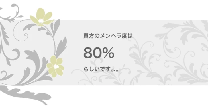 「Leihaは……」のメインビジュアル