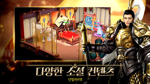 클랜즈달의 그림자