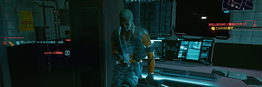 サイバーパンク77 魔法にかかっての攻略チャートと発生条件 Cyberpunk77攻略wiki 神ゲー攻略
