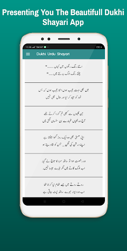 Urdu Poetry-Urdu Shayari-Dukhi Urdu Shayari 2020