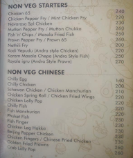 Erode Bhavani Mess menu 6