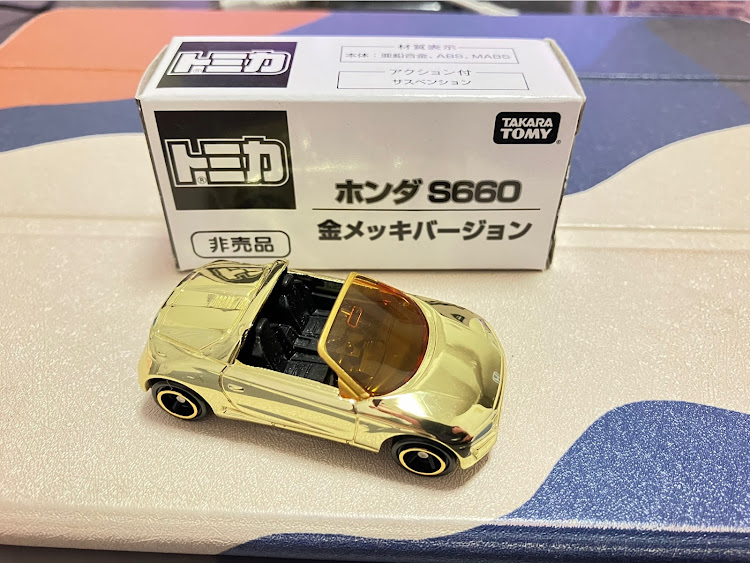 S660のトミカに関するカスタム事例の投稿画像1枚目