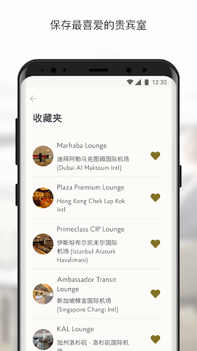 Priority Pass™ screenshot 6