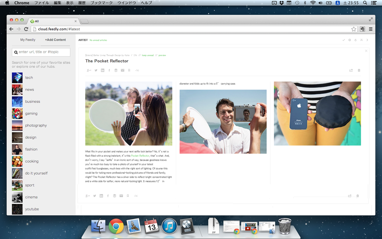 Multicolumn for Feedly Preview image 5