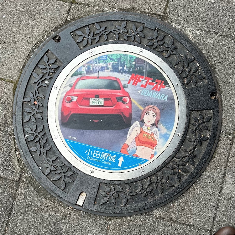 フィット RSの聖地巡礼？・MFゴースト・MFゴースト 小田原・海鮮丼に関するカスタム事例の投稿画像3枚目