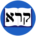 Biblical Hebrew Readers Apk