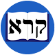 Biblical Hebrew Readers Download on Windows