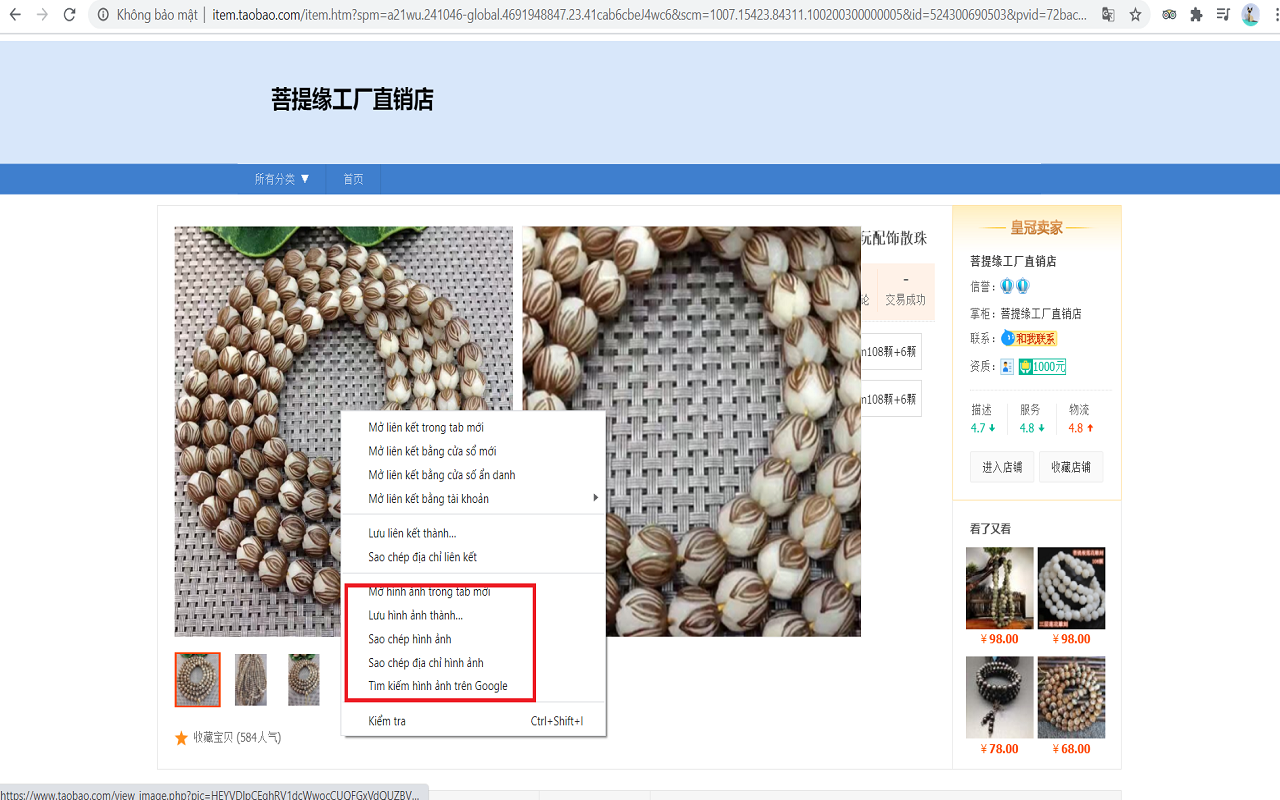 Download Image 1688, Taobao, Tmall by QThang Preview image 2