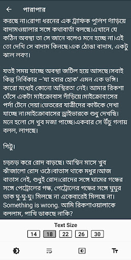 Humayun Ahmed Books - Himu, Misir Ali  Others