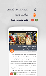 How to download وكالة الصحافة المستقلة 1.22 apk for pc