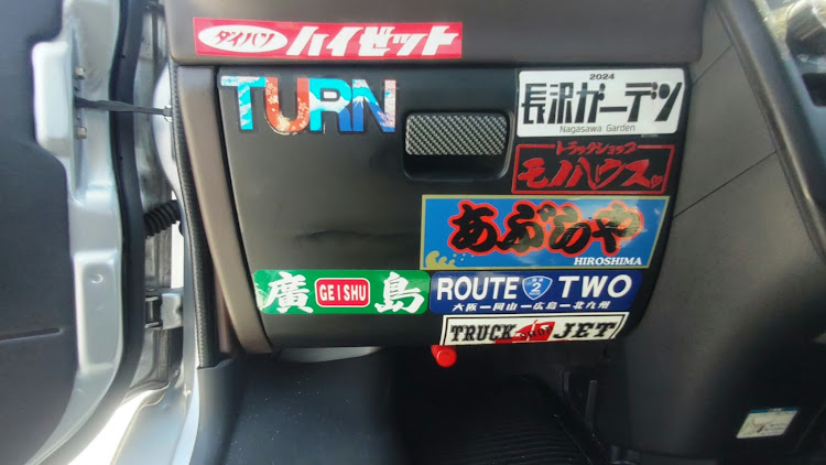ハイゼットカーゴのドライブに関するカスタム事例の投稿画像2枚目