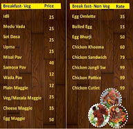 Hunger House menu 1