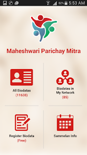 How to download Maheshwari Parichay Mitra patch 6.2 apk for bluestacks