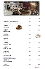 Bonjuk Cafe & Restaurant menu 6