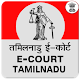 Download Tamil Nadu Ecourt For PC Windows and Mac 1.2