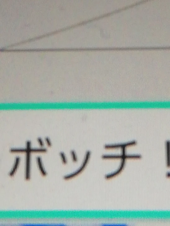 「誰か遊ぼう」のメインビジュアル