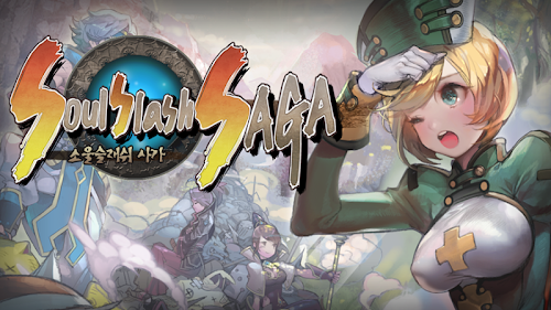 Android application 소울슬래쉬사가 : 2D online screenshort