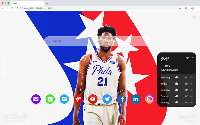 Joel Embiid New Tab & Wallpapers Collection