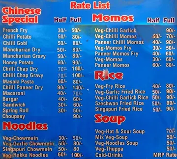 Desire Foods menu 