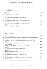 China Club menu 1