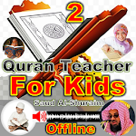 Cover Image of ดาวน์โหลด Shuraim Quran For Kids Offline Part 2 of 2 1.0 APK