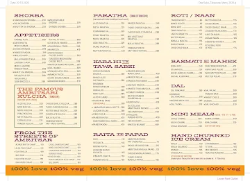 Oye Kake menu 