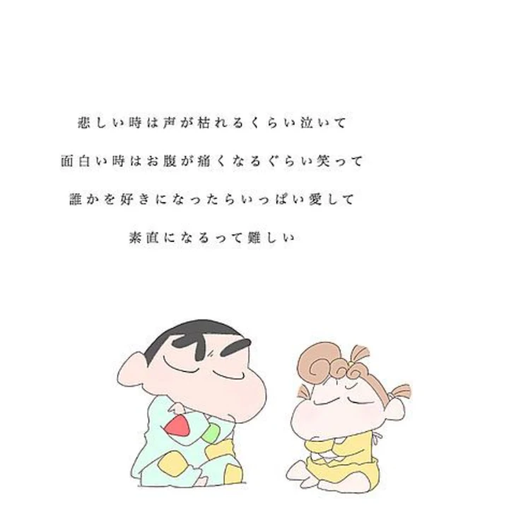 「う ん ‪w   雑 談 ‪w」のメインビジュアル