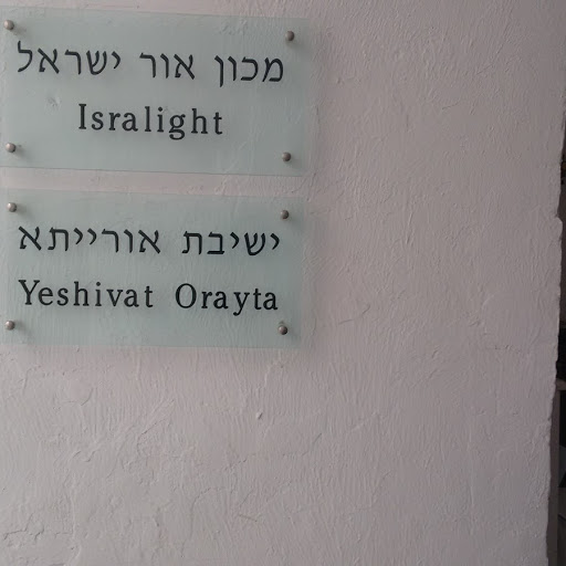 orayta.jpg