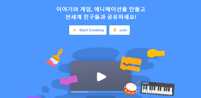 Scratch 3.0 Projects - Apps on Google Play