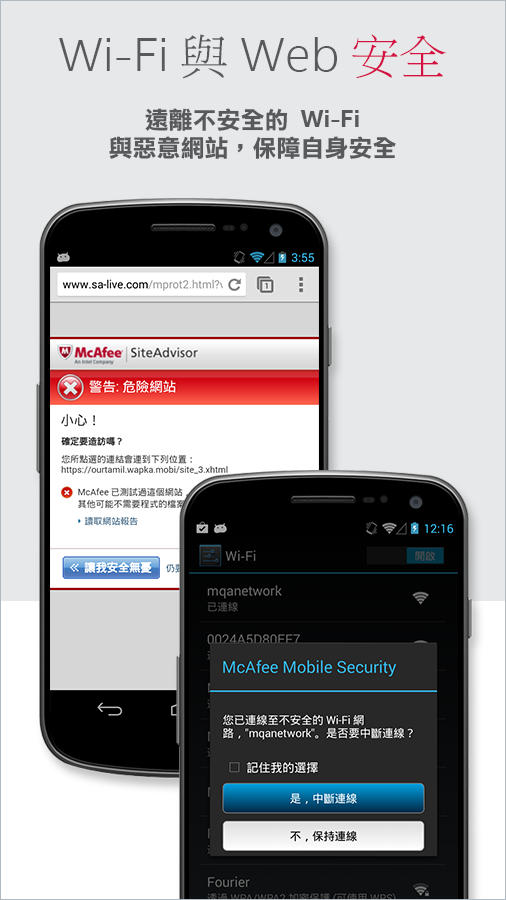 Security & Power Booster –Free - 螢幕擷取畫面