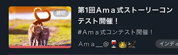 Amaちゃん必読!他のみんなも!