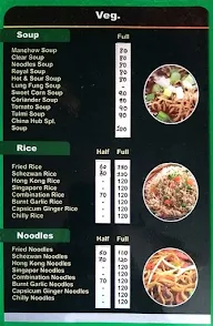 China Hub menu 3