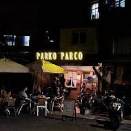 Parko Parco 牛肚包 義大利小酒館中山店