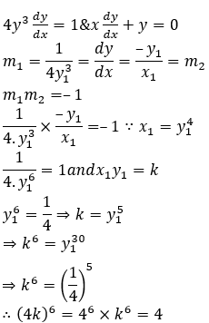 Feb 2021 JEE Main Maths Exam Question