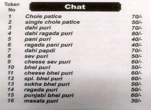 Jai Ganesh Chaat menu 