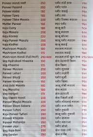 Hotel Yash Karan menu 8