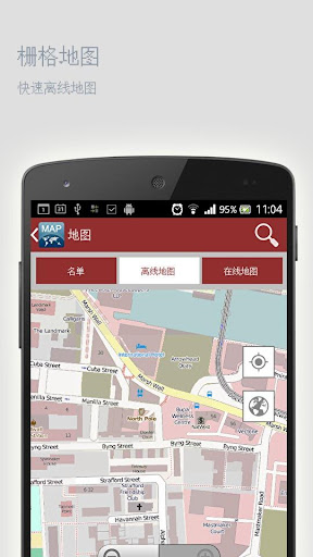 免費下載旅遊APP|佛罗伦萨离线地图 app開箱文|APP開箱王