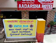 Aadarsha Hotel photo 5