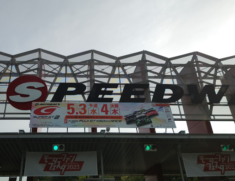 WRX STIの蛍光イエロー・こっそりリニューアル計画中🙊・自然に溶け込む⁉️・富士スピードウェイ・モーターファンフェスタ2023に関するカスタム事例の投稿画像3枚目