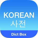 English Korean Dictionary Apk