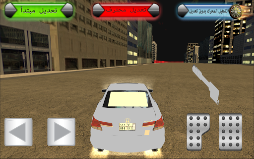 سعودي مهجول 2