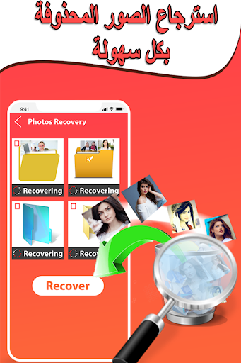 recover deleted photos 100%