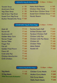 Sri Madurai devar hotel menu 2