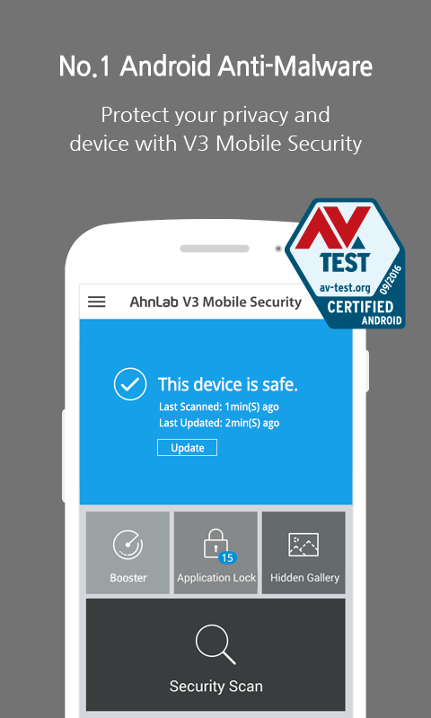Android application AhnLab V3 Mobile Security screenshort