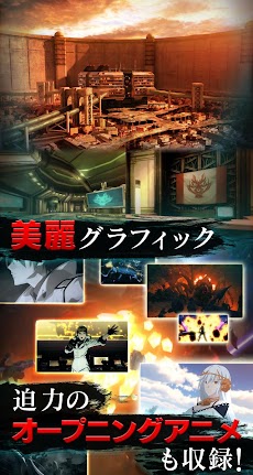 GOD EATER ONLINEのおすすめ画像5