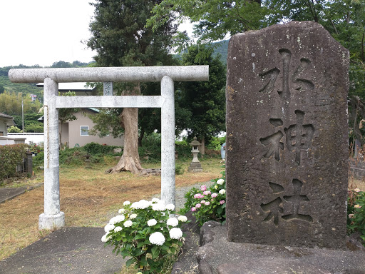 水神社