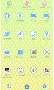 キュート壁紙 Mimosa Apps En Google Play