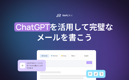 Raply.AI - ChatGPT Email Assistant AI