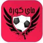 Cover Image of Unduh MYKORA | ماي كورة 1.1 APK